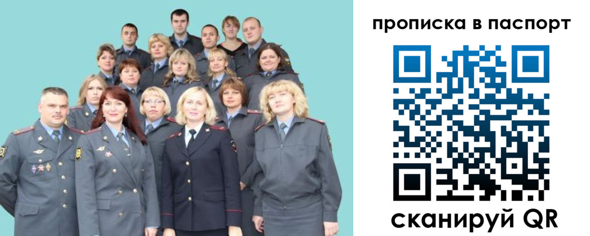 прописка иностранных граждан в Октябрьском