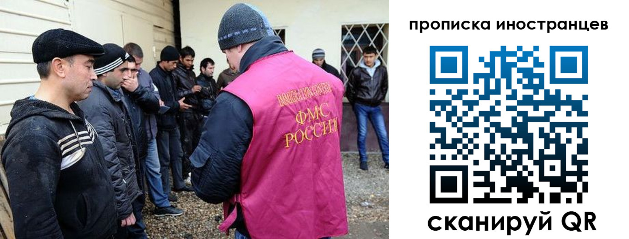 временная регистрация надежно в Октябрьском