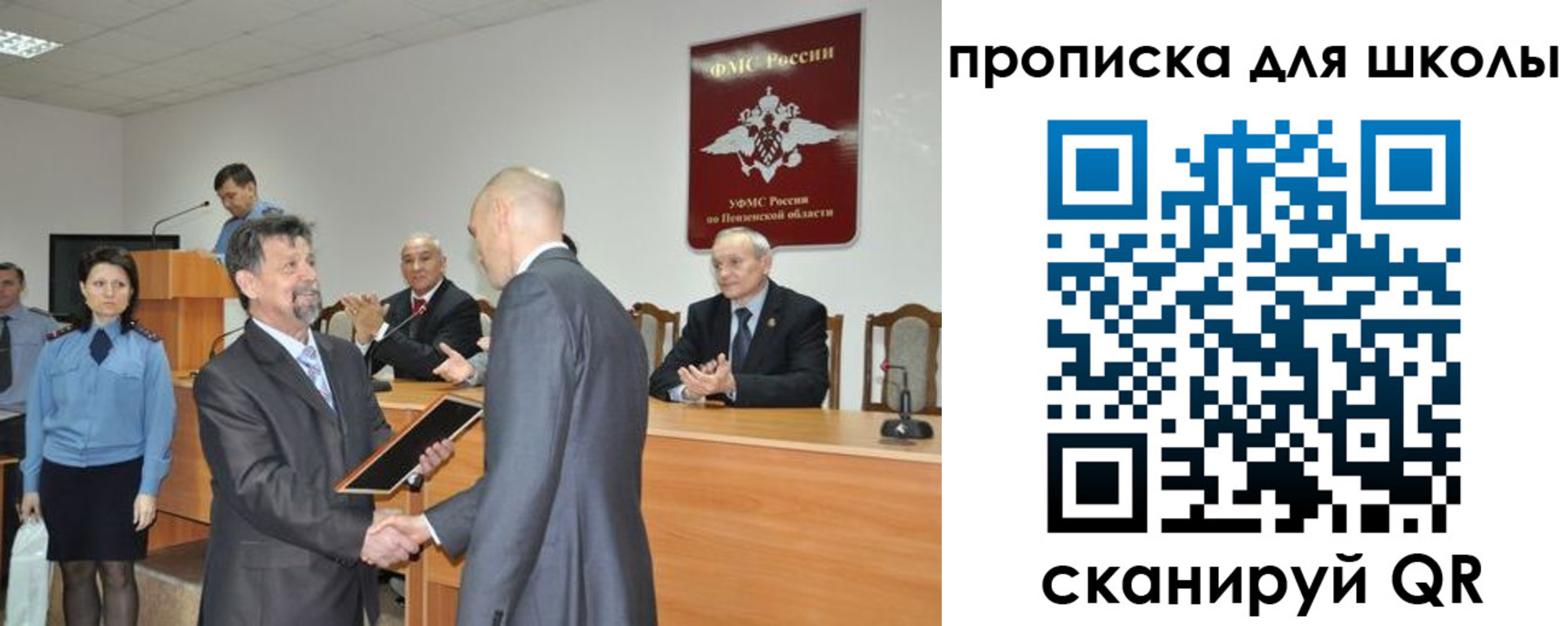 временная регистрация надежно в Октябрьском