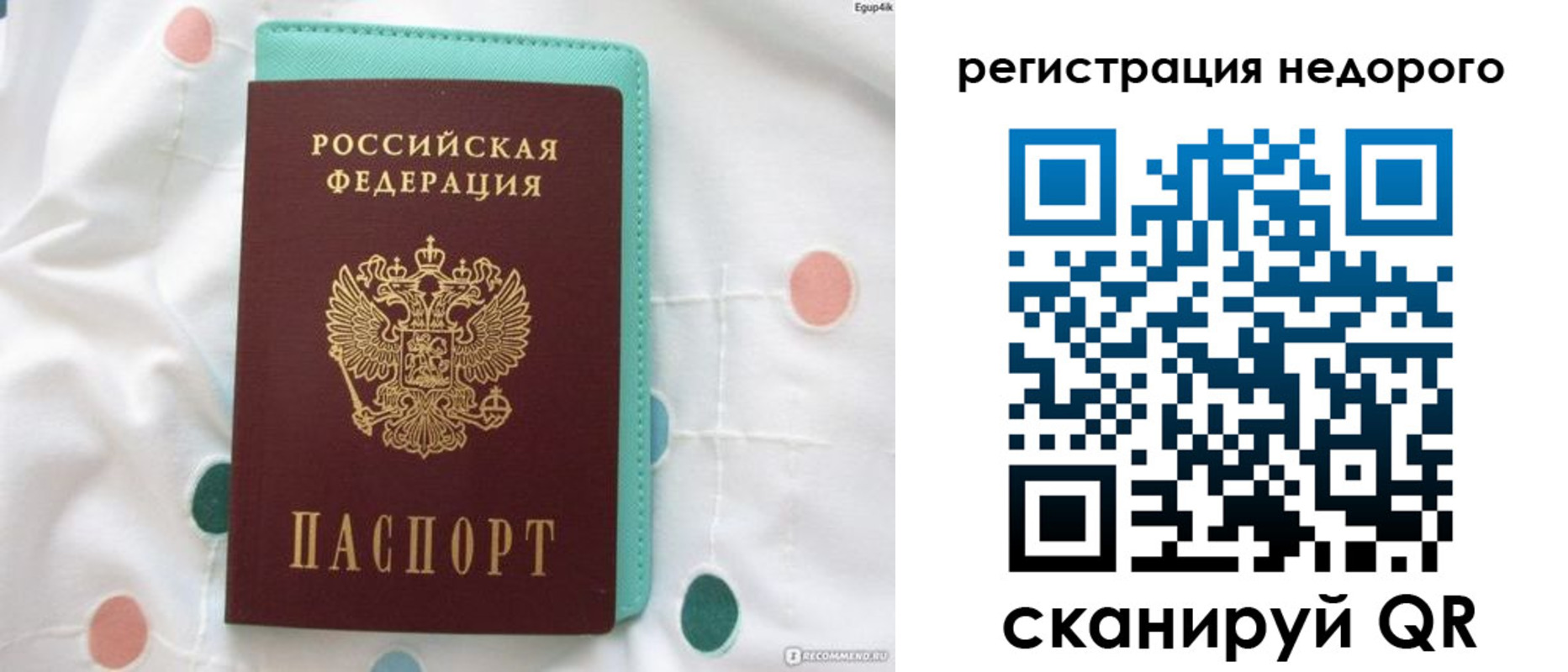 прописка для школы в Октябрьском