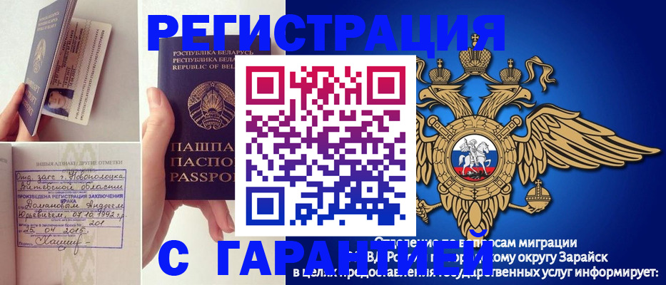 временная регистрация адрес в Октябрьском