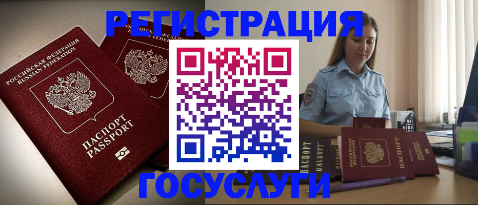 где прописаться в Октябрьском