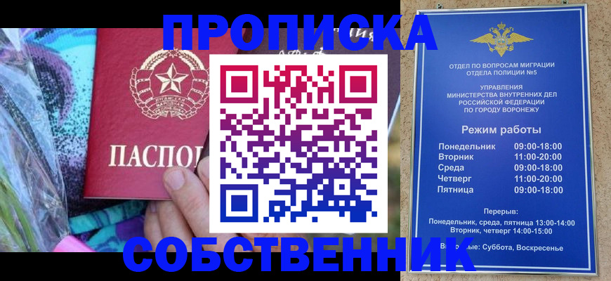 миграционный учет в Октябрьском