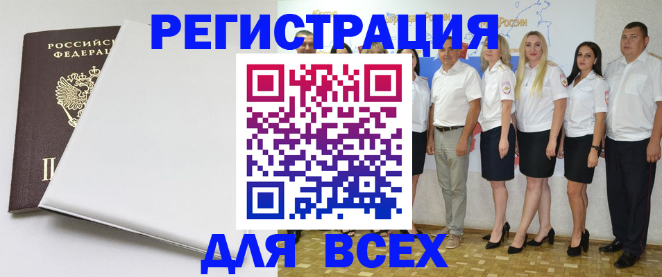 прописка для школы в Октябрьском