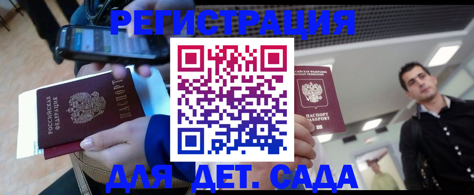временная регистрация купить в Октябрьском