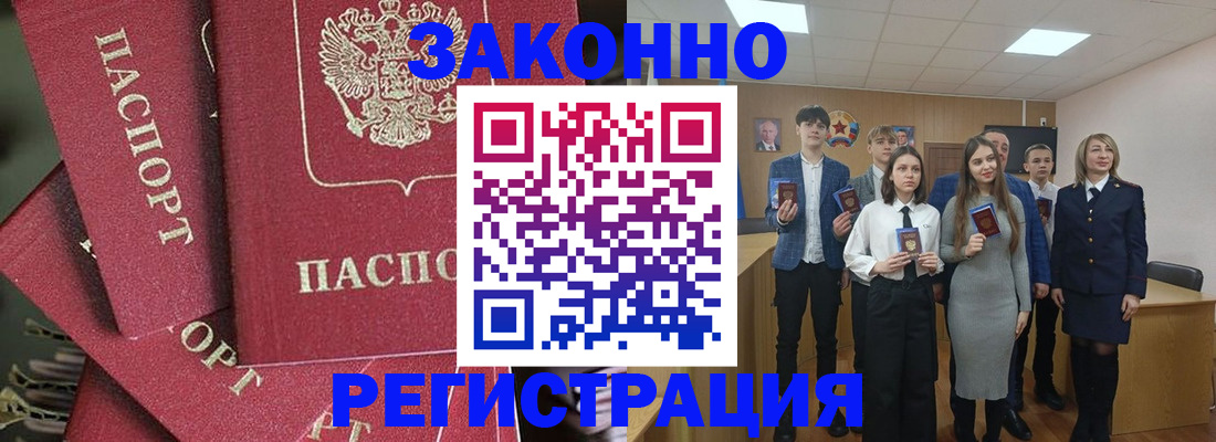 найти адрес прописки в Октябрьском